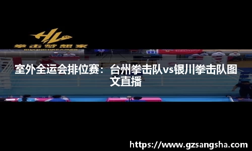 k1体育app下载