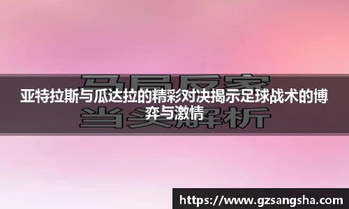39153.k1体育十年品牌